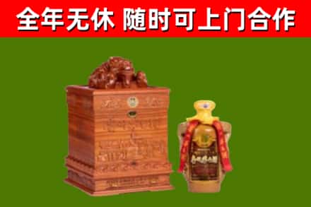 江北烟酒回收80陈年贵州茅台酒.jpg